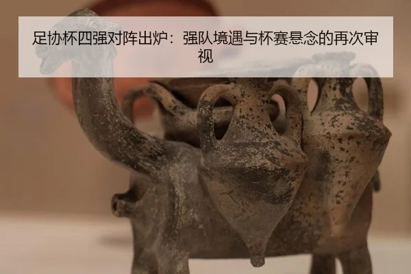 zu-xie-bei-si-qiang-dui-zhen-chu-lu-qiang-dui-jing-yu-yu-bei-sai-xuan-nian-de-zai-ci-shen-shi-2-522.jpg
